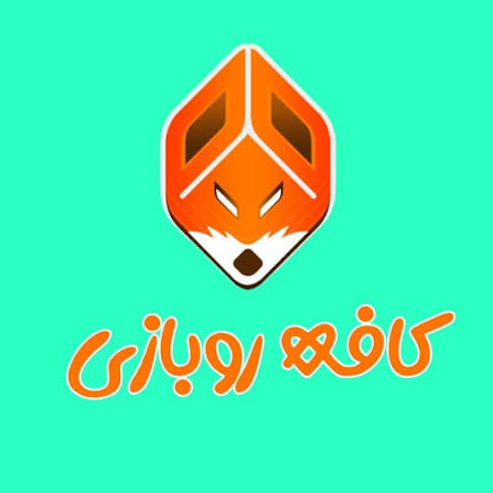 روبازی