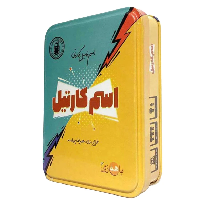 بازی فکری اسم کارتیل (اسم فامیل کارتی) 