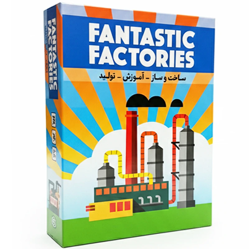 بازی فکری کارخانه شگفت انگیز (FANTASTIC FACTORIES)