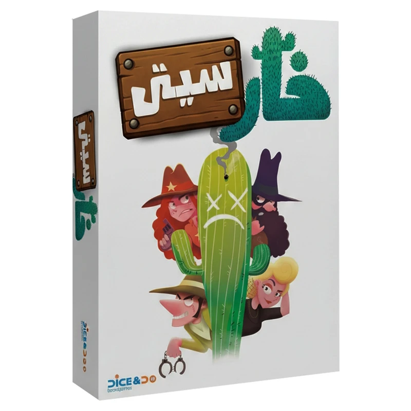 بازی فکری خارسیتی