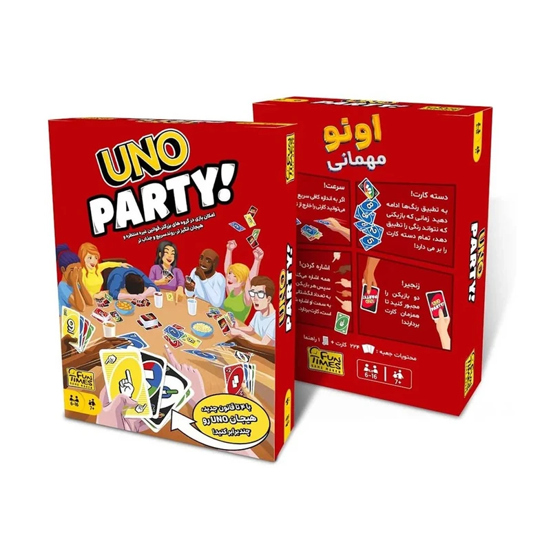 بازی فکری اونو پارتی (UNO PARTY)
