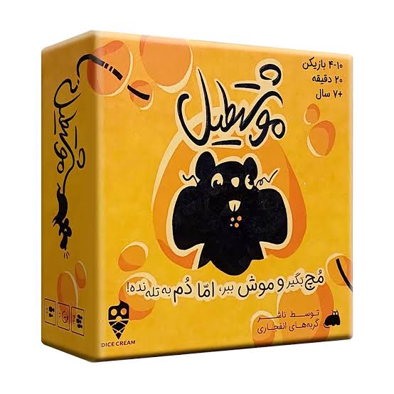 بازی فکری موشتطیل