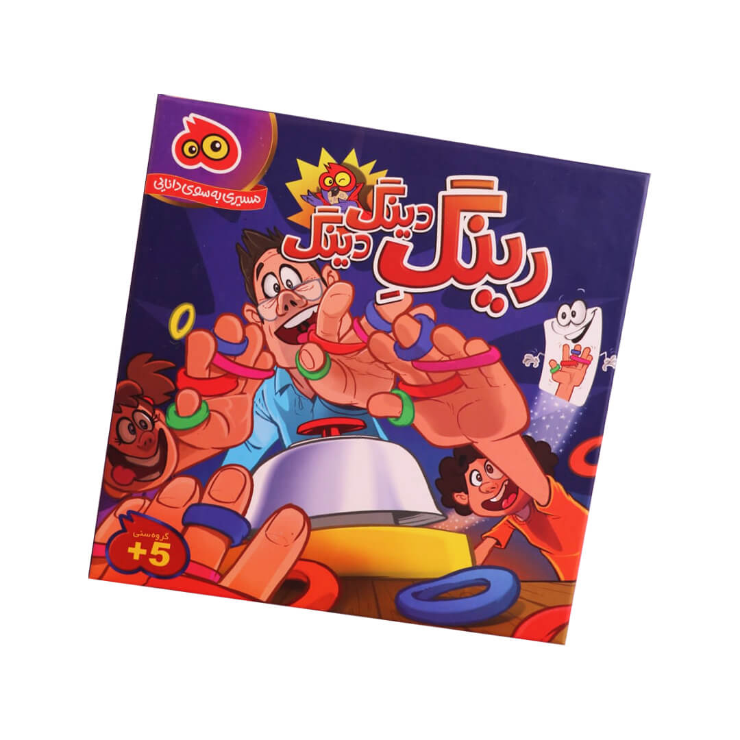 بازی فکری رینگ دینگ دینگ