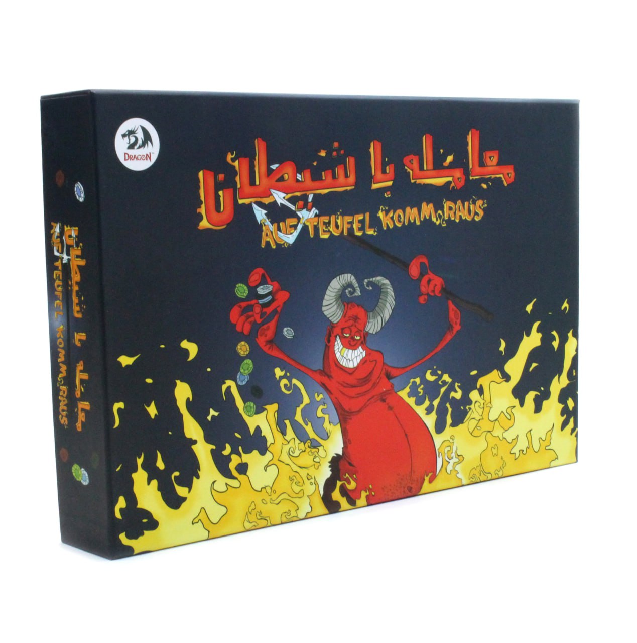 بازی فکری معامله با شیطان 