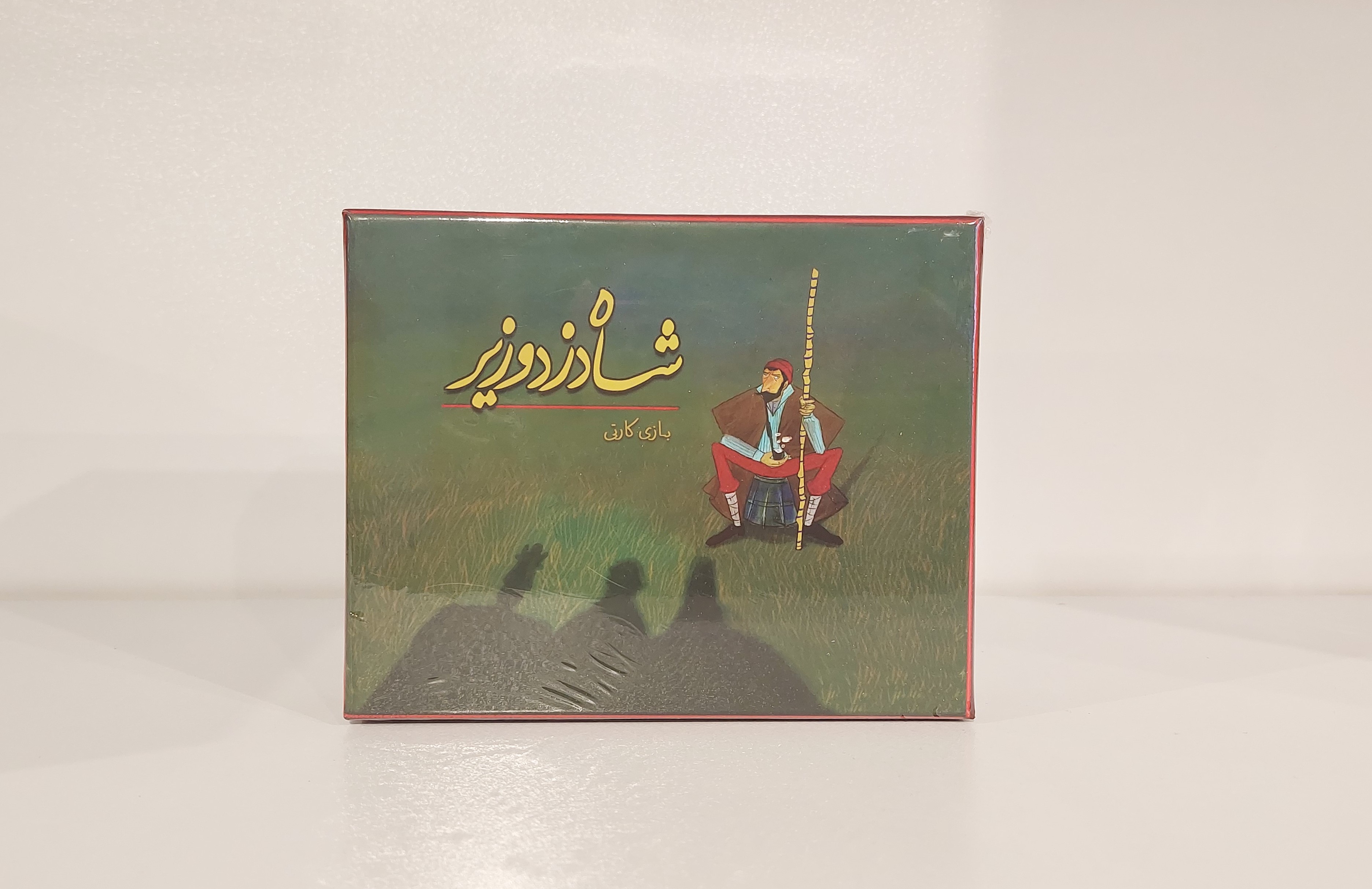 برد-گیم-شاه-دزد-وزیر