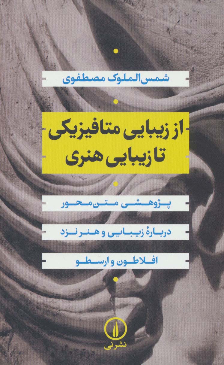 شبیه عشق