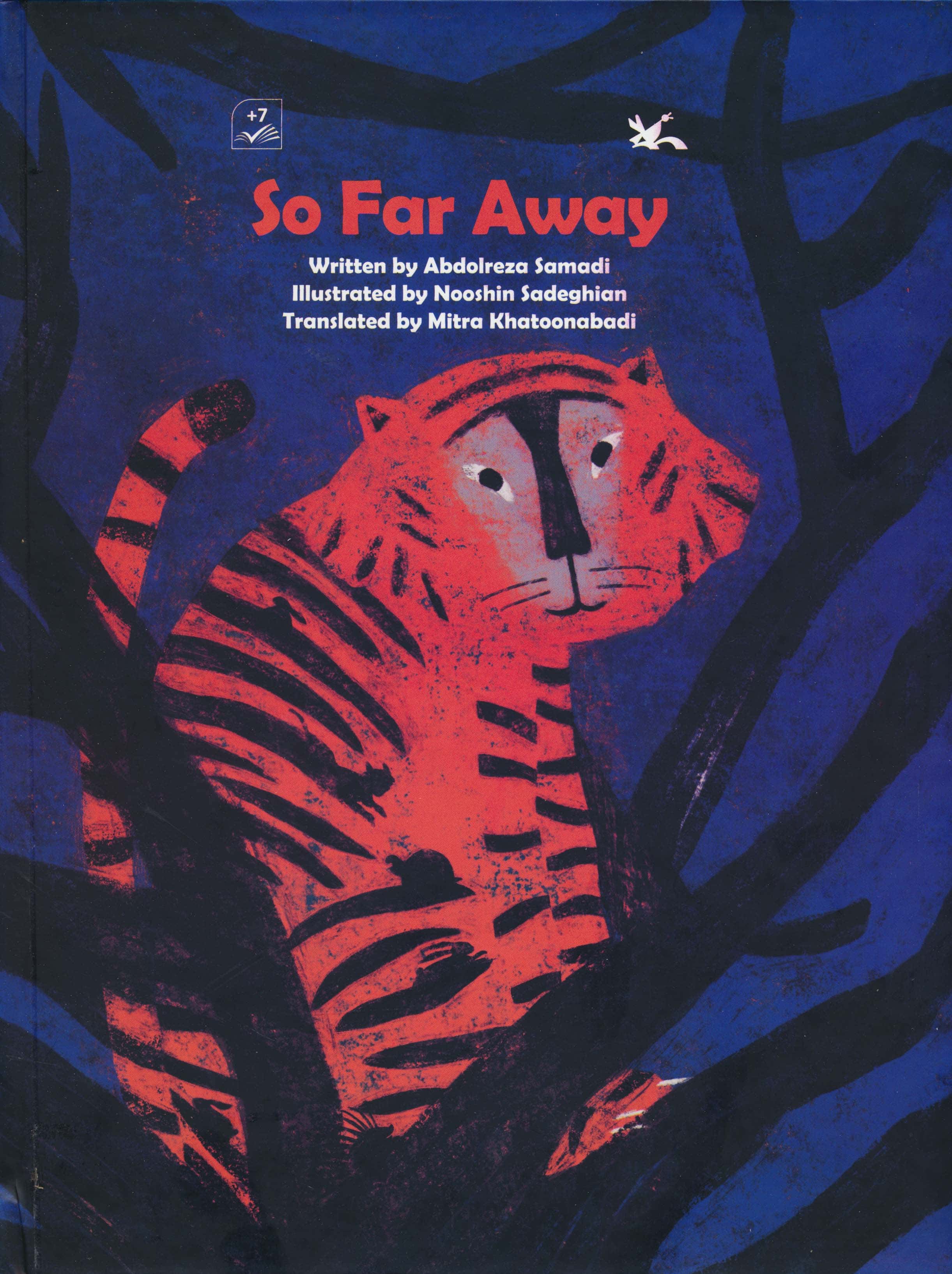 SO FAR AWAY: آن دور دور (انگلیسی)،(گلاسه، زرکوب، رحلی، کانون پرورش فکری)