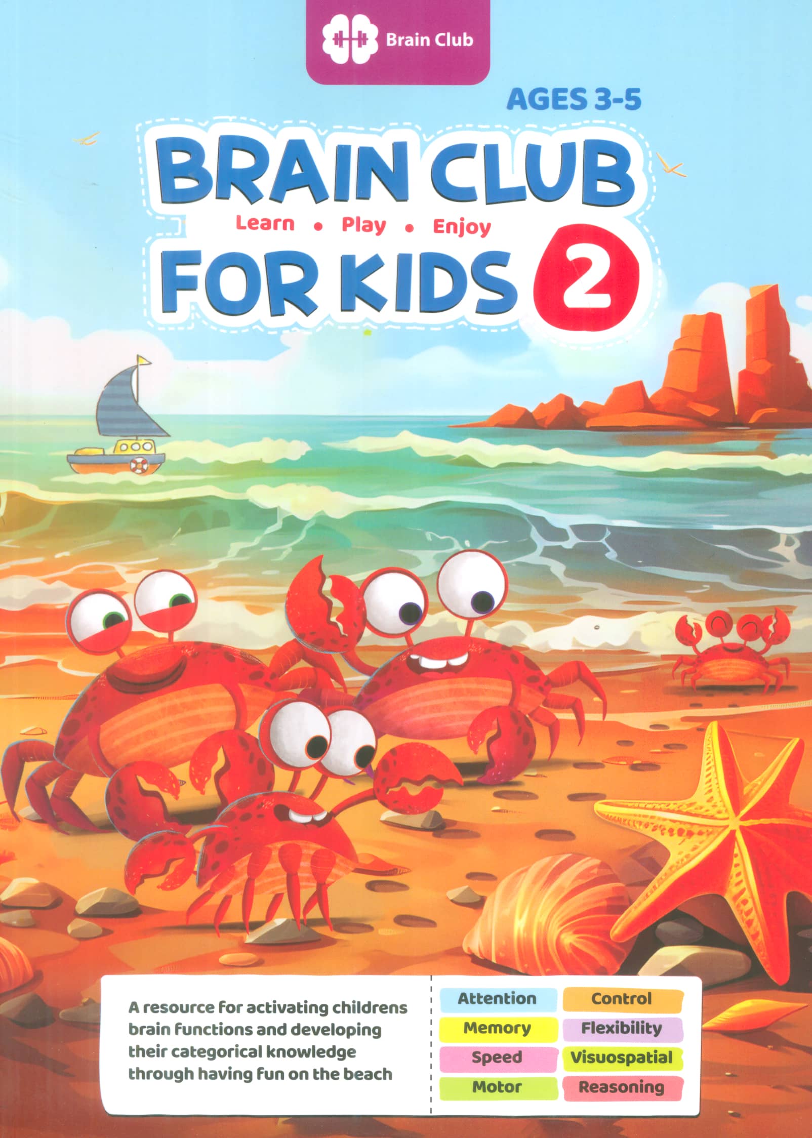 Brain Club For Kids 2 / باشگاه مغز انگلیسی
