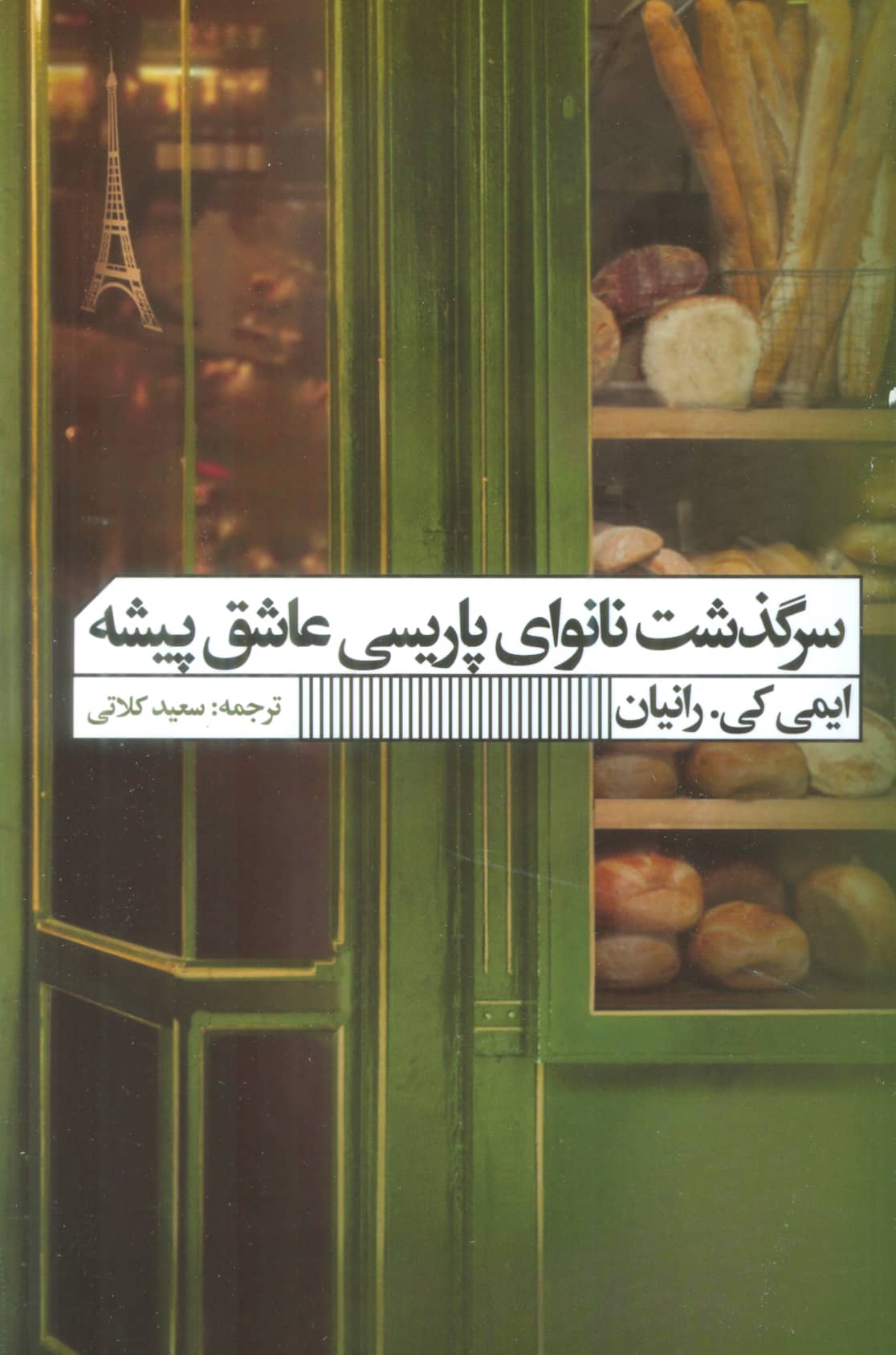 نگارش فیلمنامه کوتاه