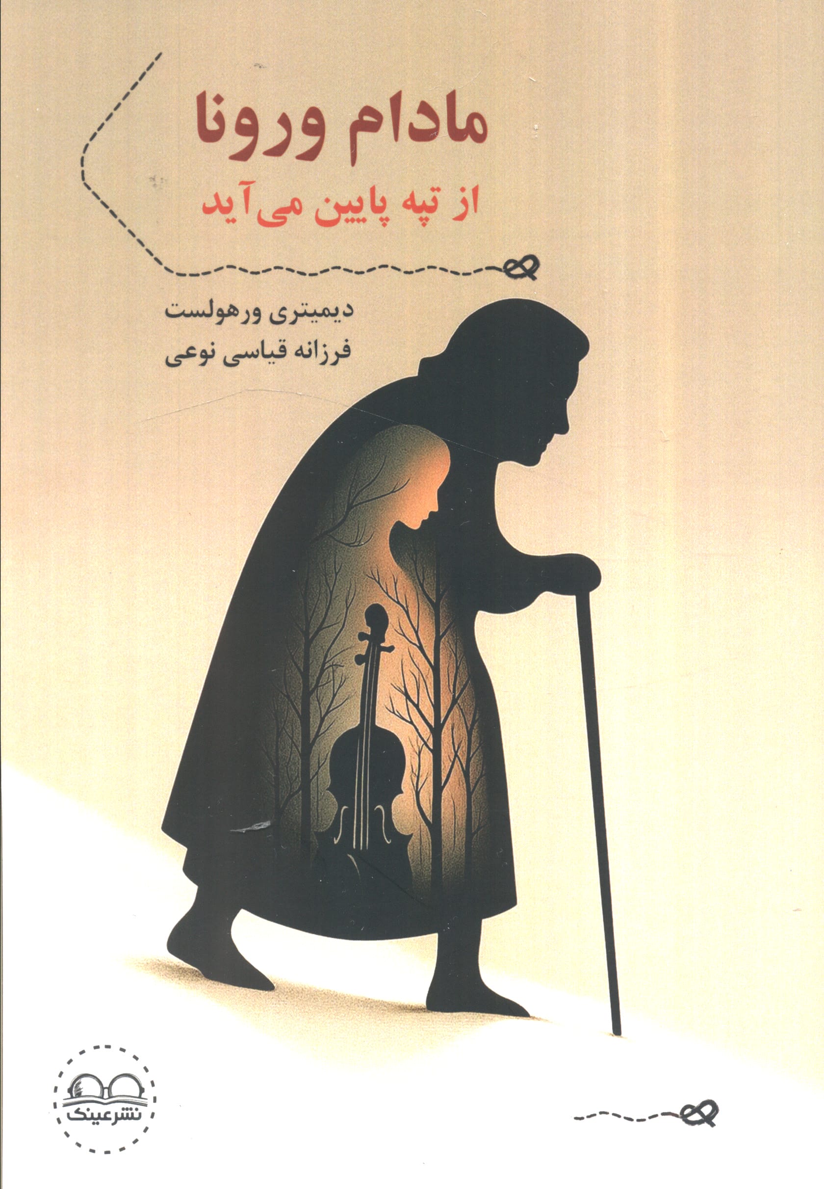 اینجا دریا ندارد
