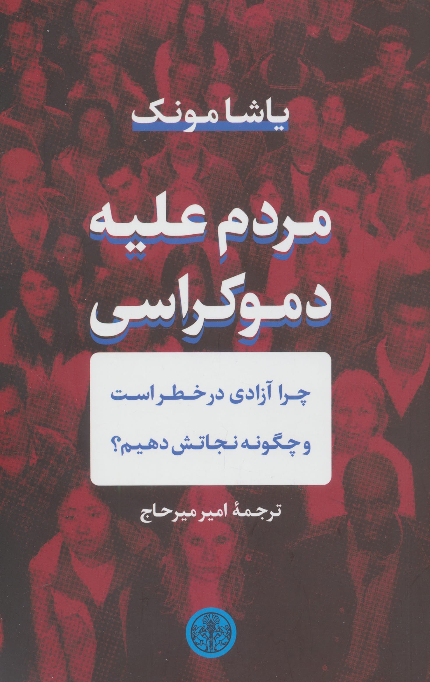 ماجراهای شرلوک هولمز (زرکوب،رقعی،ثالث)