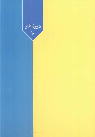 نقش آزادی در تربیت کودکان