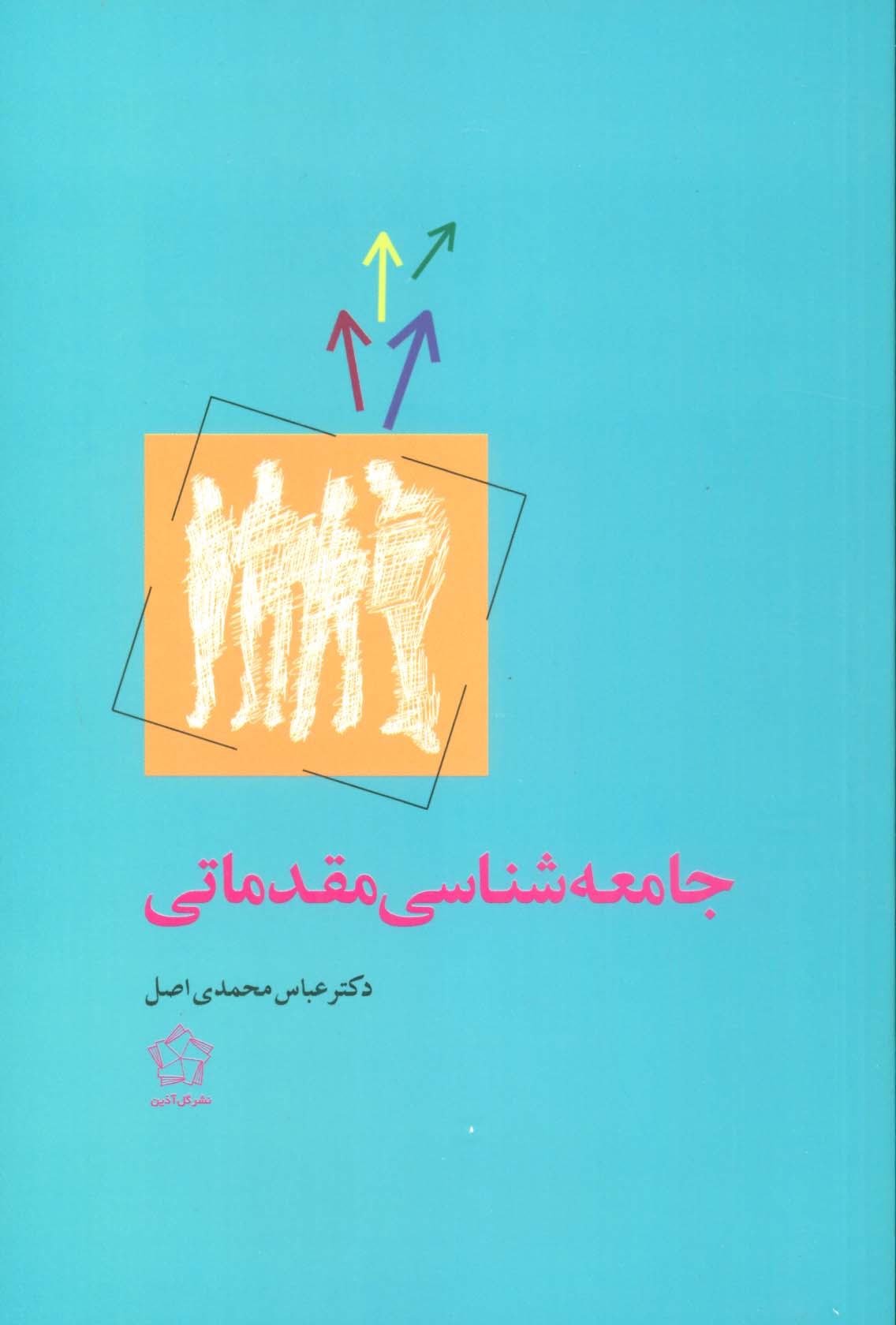 ترانه های باب دیلن