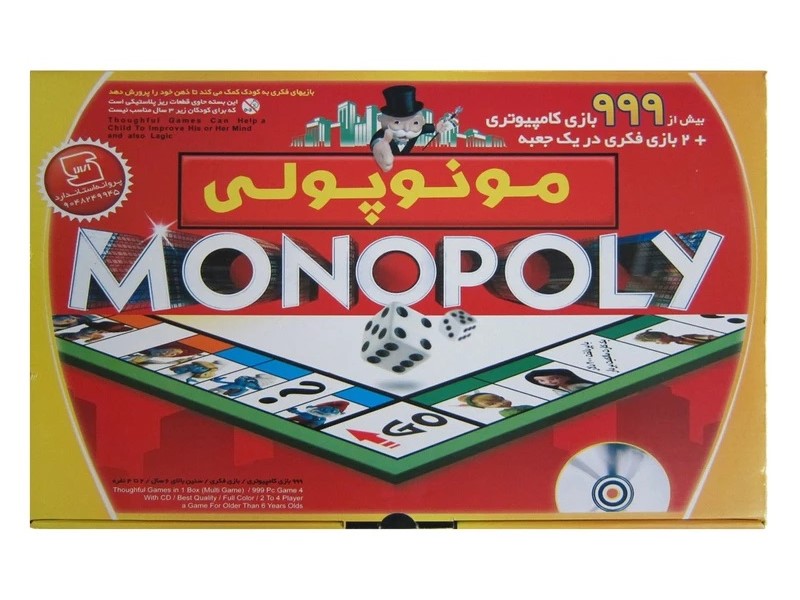 monopoly-کوچک