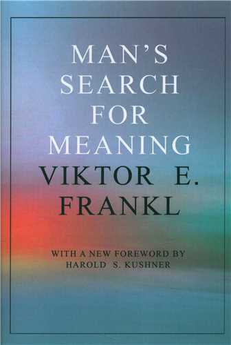 Man's Search For Meaning (انسان در جستجوی معنا)