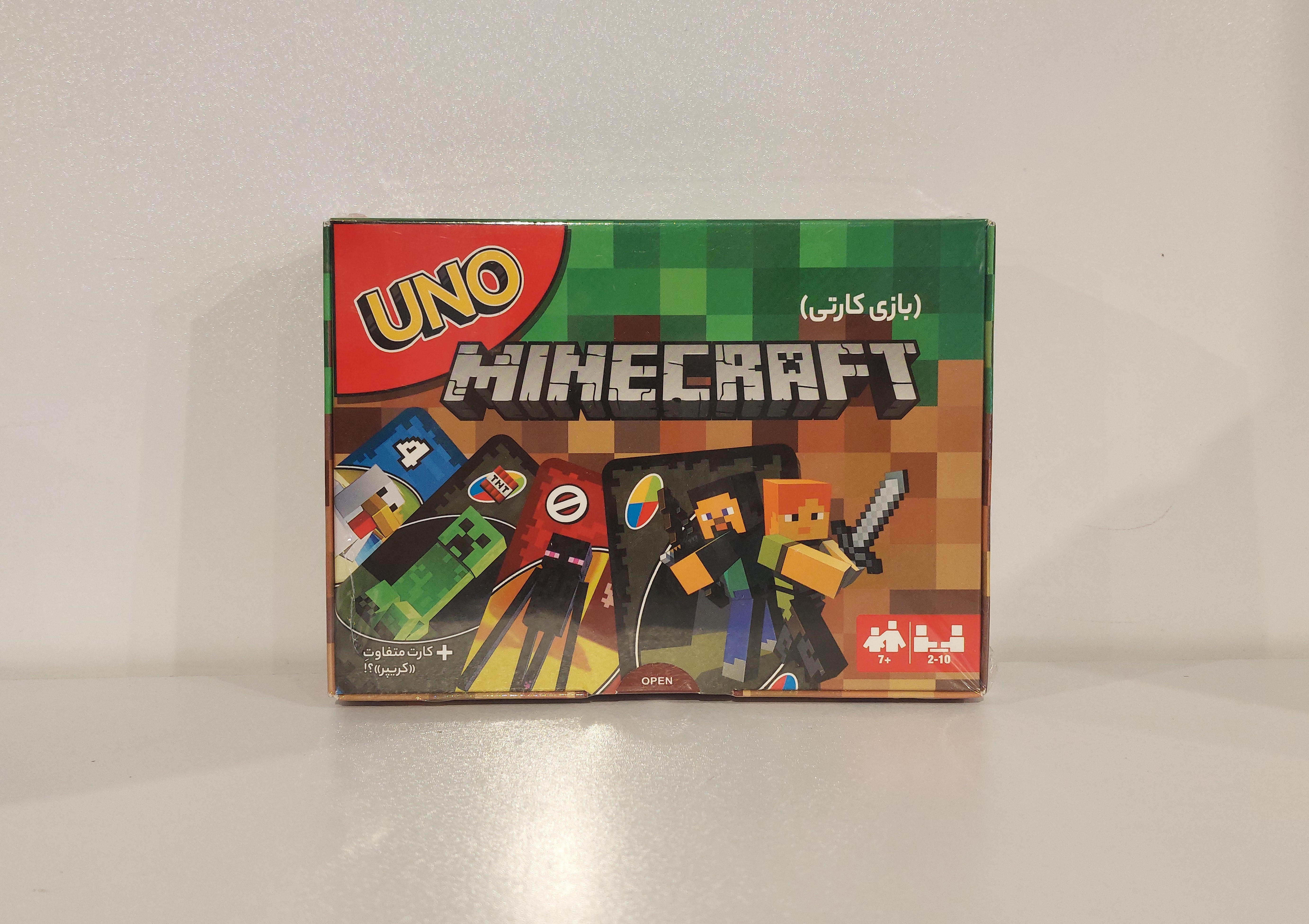 اونو UNO ماین کرافت MINECRAFT