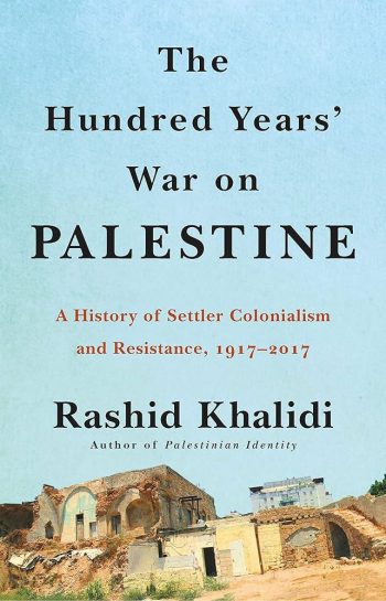 the hundred years war on palestine (جنگ صد ساله علیه فلسطین)