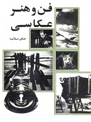 فن-و-هنر-عکاسی