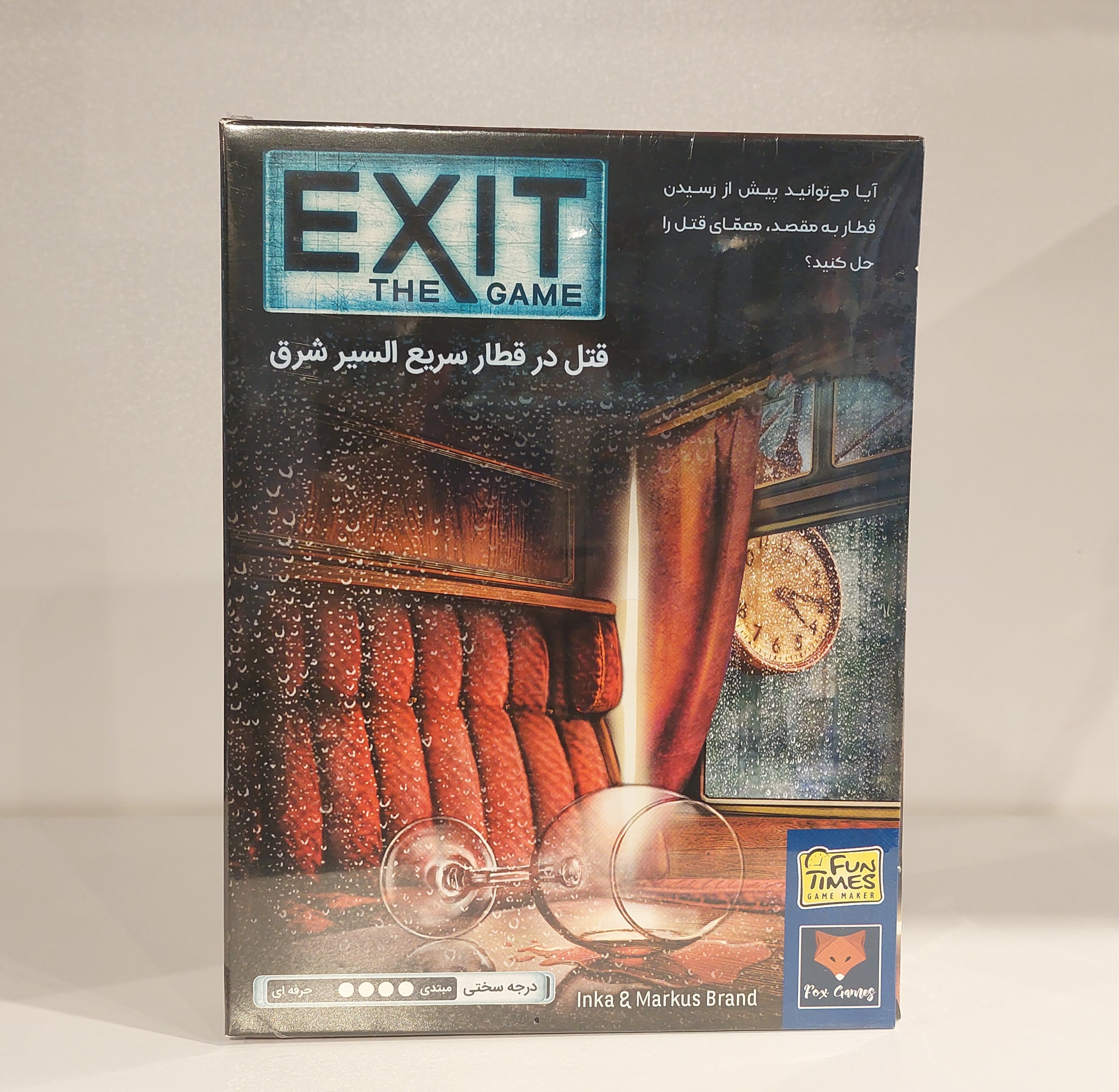 برد-گیم-exit-قتل-در-قطار-سریع-السیر-شرق