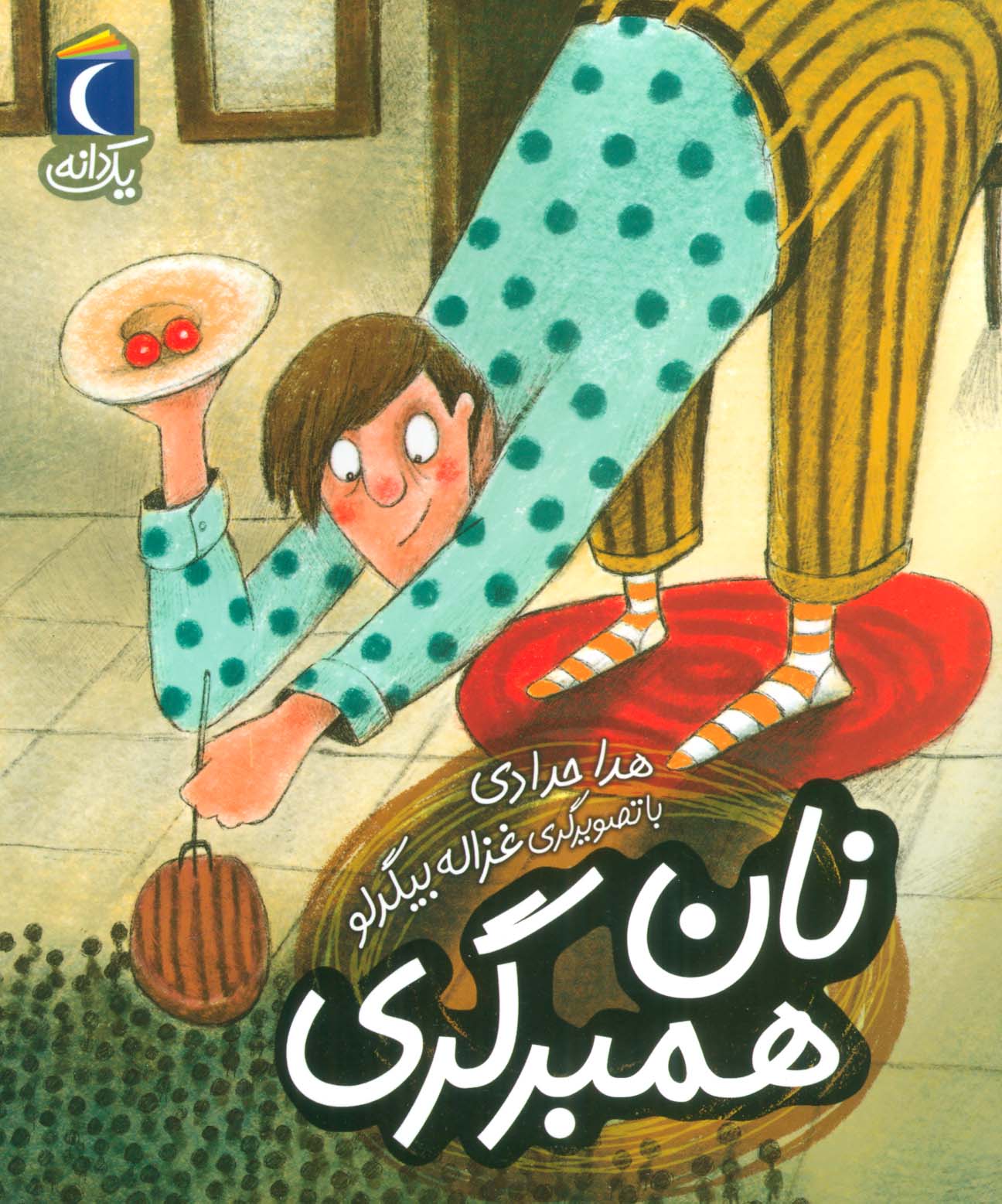 نان همبرگری (1 دانه)،(منگنه ای،شمیز،رقعی،محراب قلم)