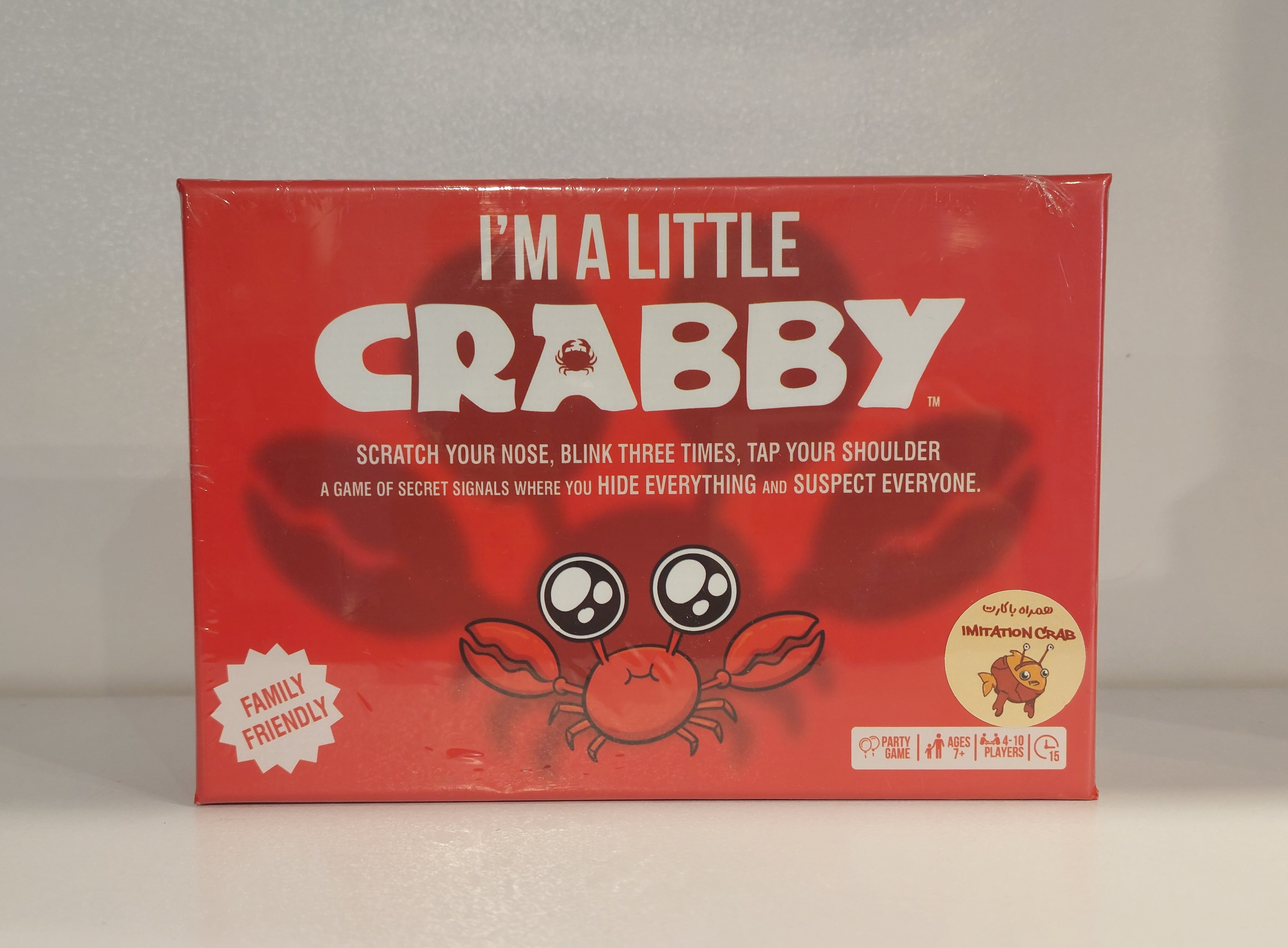 برد-گیم-خرچنگ-im-a-little-crabbu