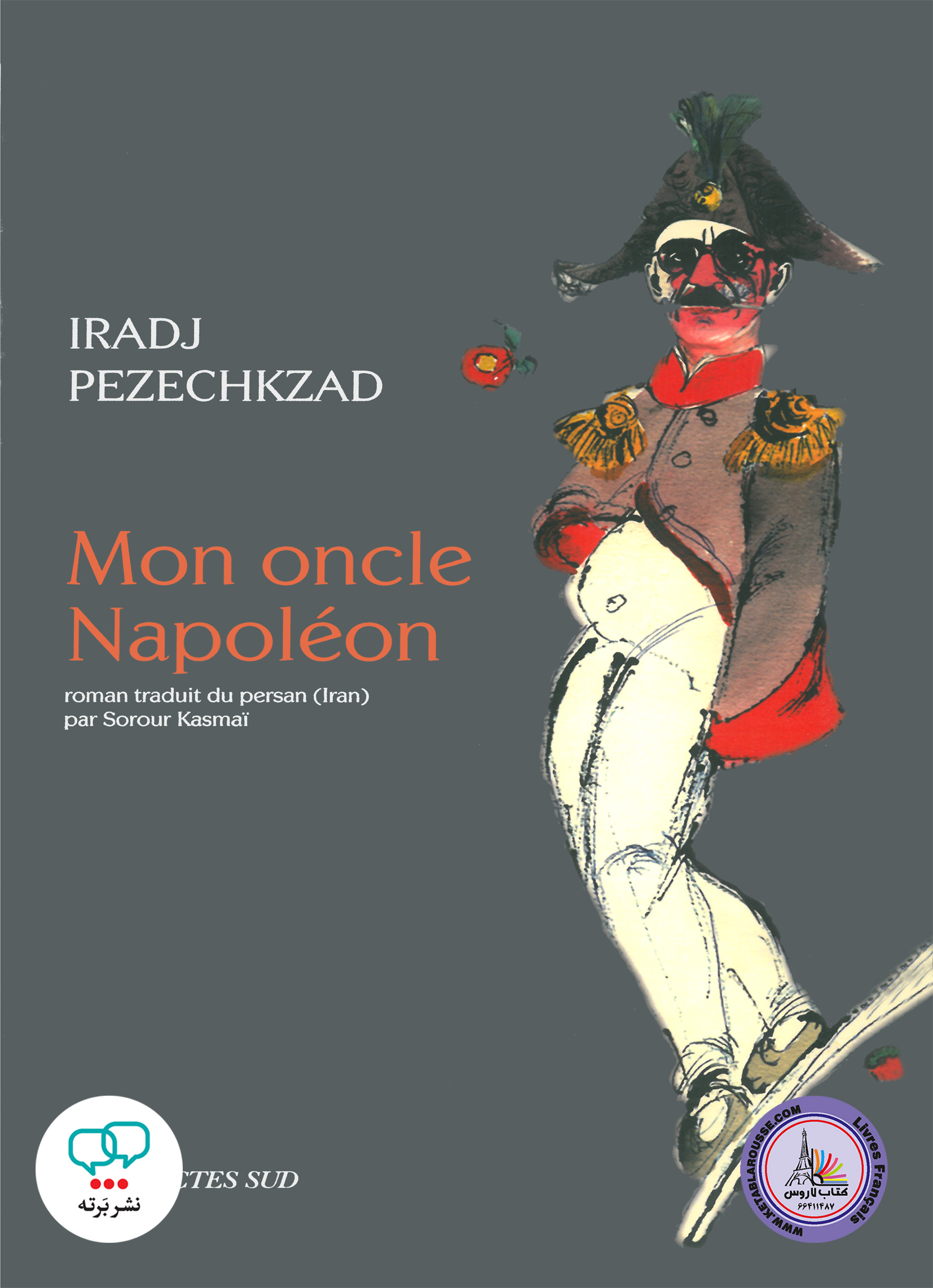 Mon oncle Napoleon (دایی جان ناپلئون) / رمان فرانسوی