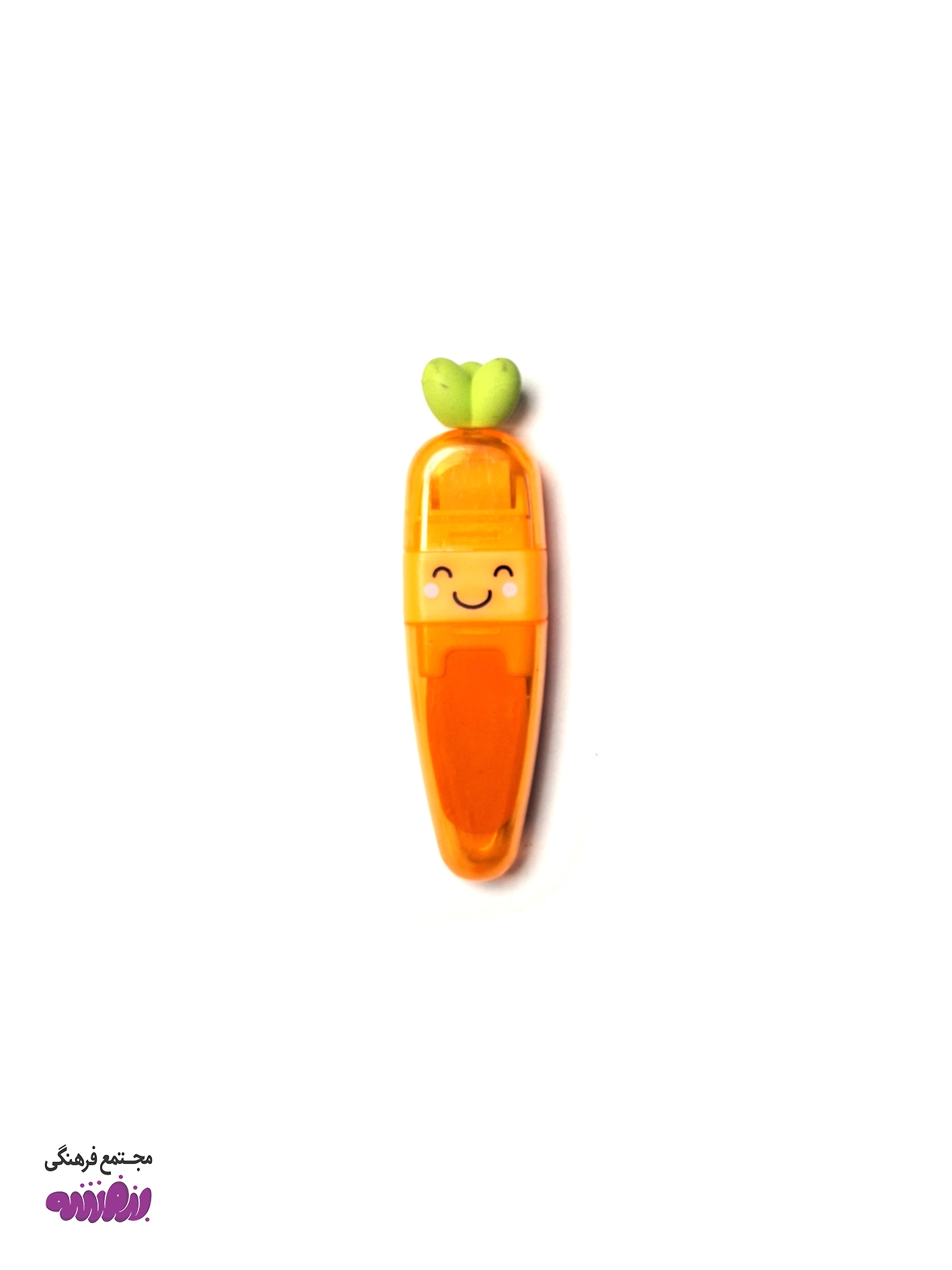 پاک کن غلطکی هویج CARROT کد E6559