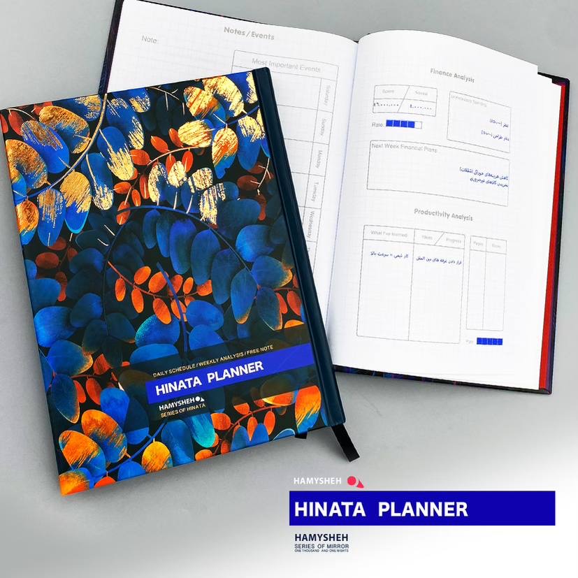 پلنر-همیشه-سری-hinata-planner-همیشه